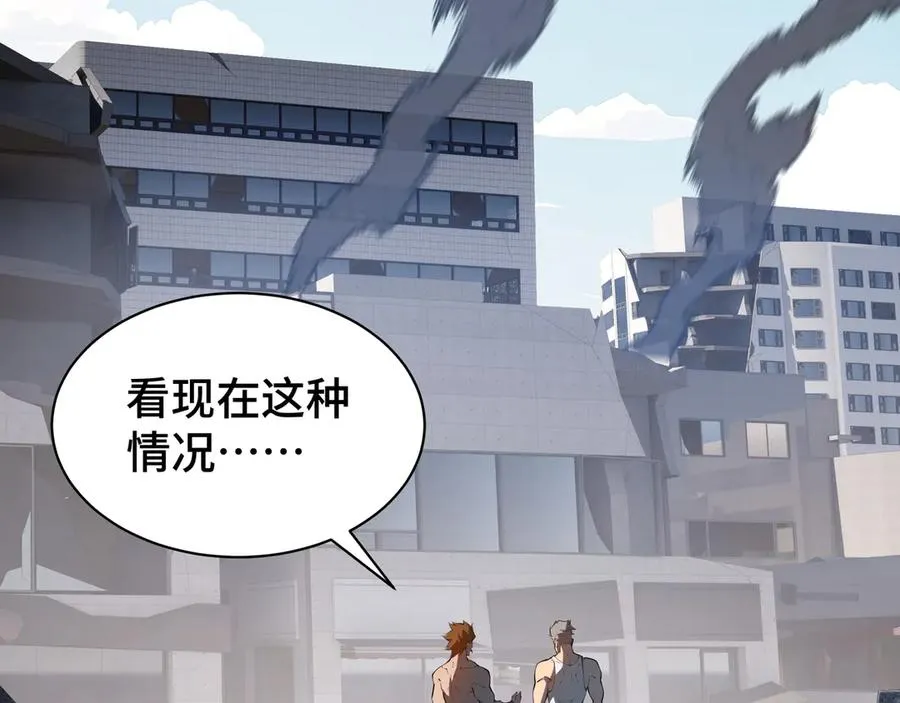第40话 交锋 第34页