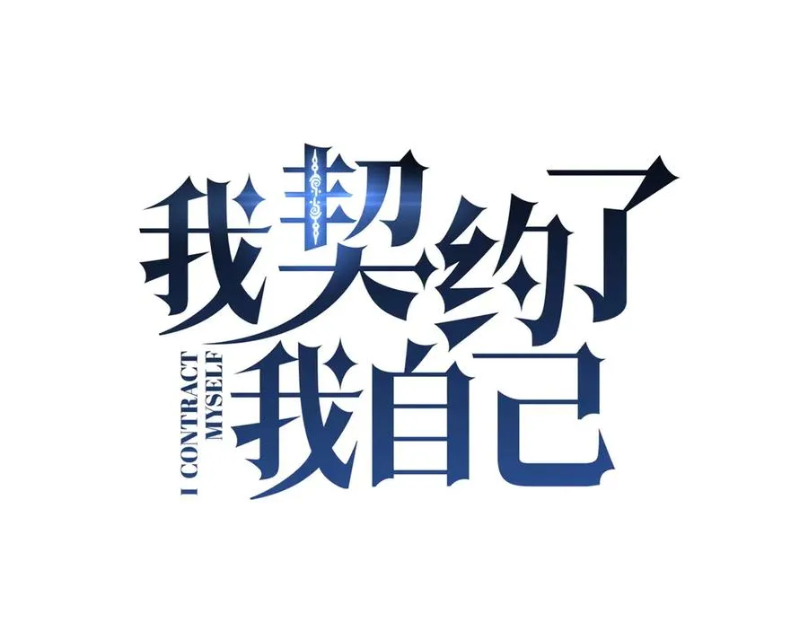 第40话 交锋 第36页