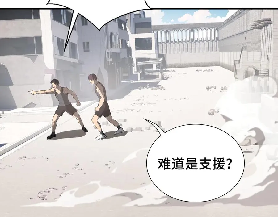 第40话 交锋 第39页