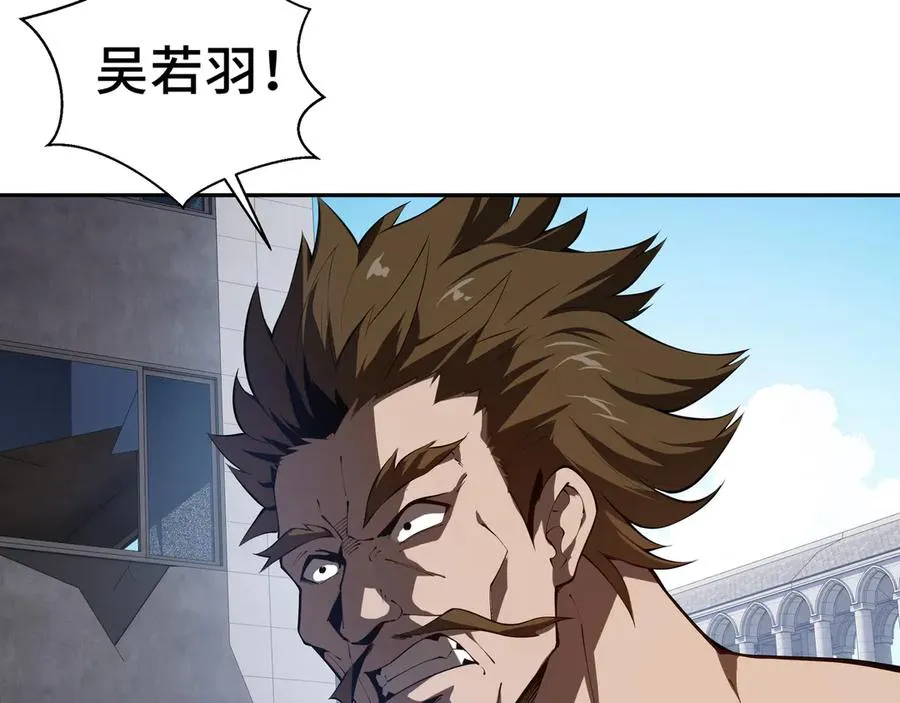第40话 交锋 第47页