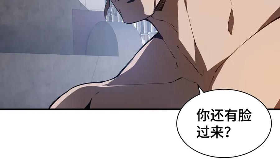第40话 交锋 第48页