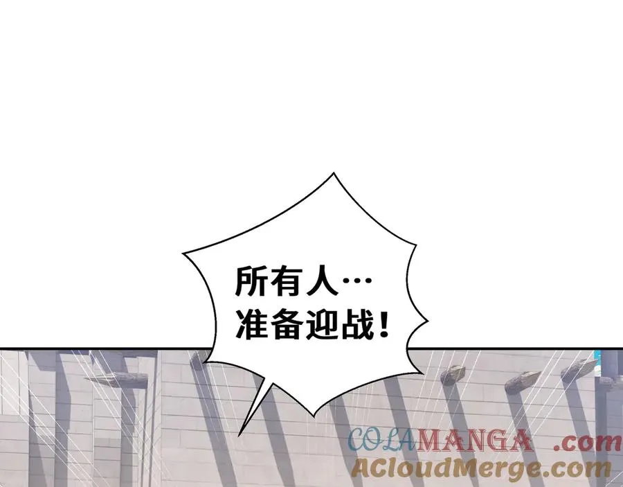 第40话 交锋 第49页