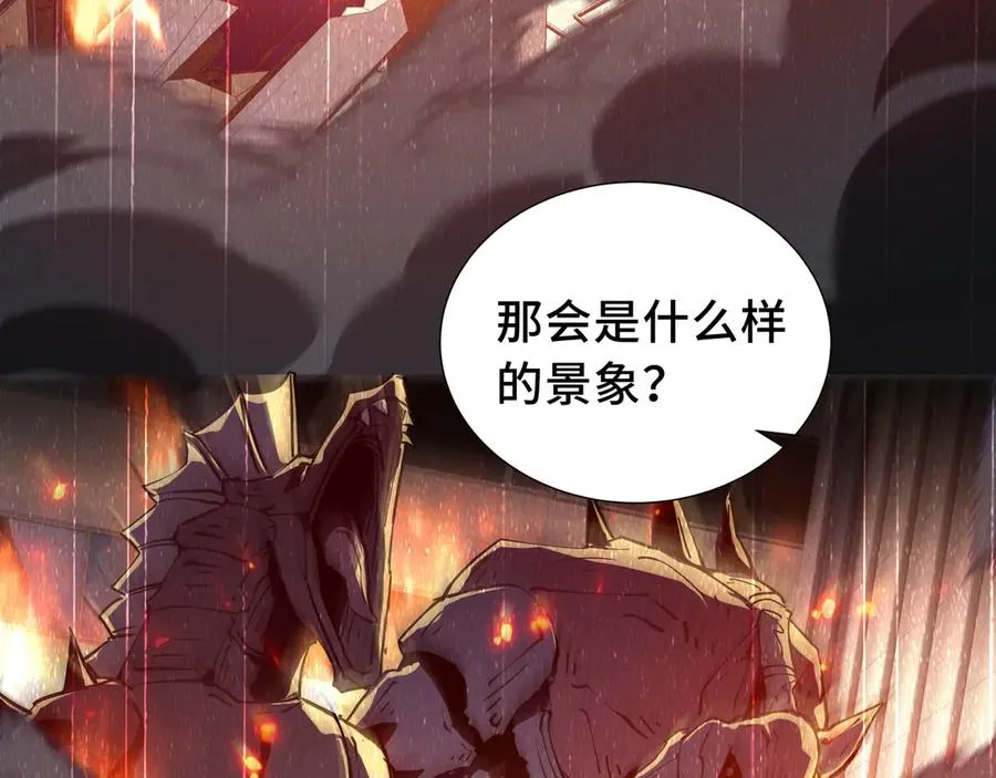 第40话 交锋 第66页