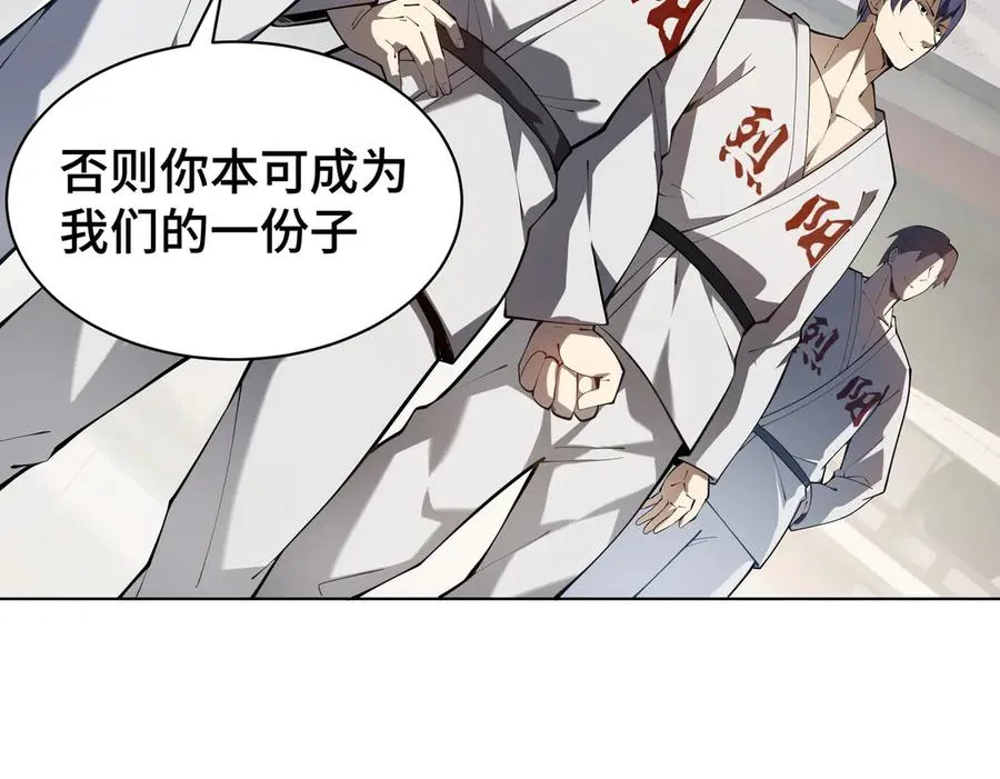 第40话 交锋 第76页