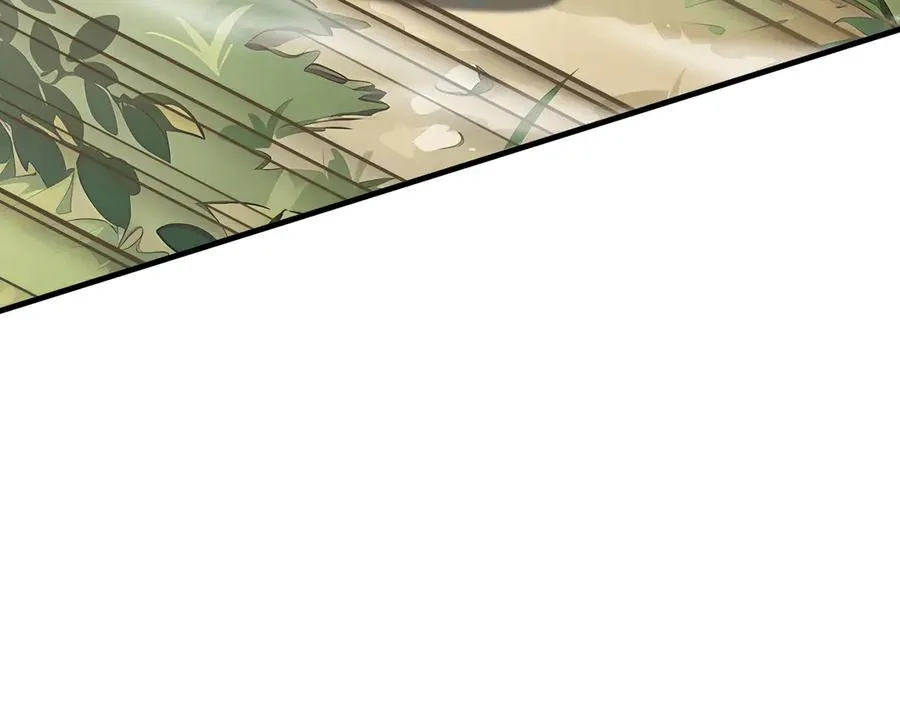 第41话 渔翁之利 第23页