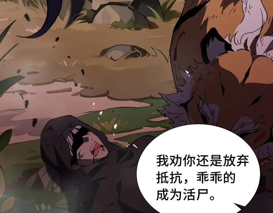 第41话 渔翁之利 第35页