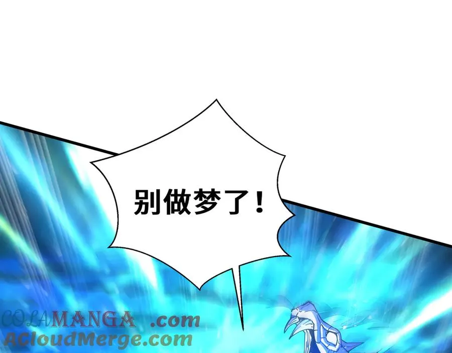 第41话 渔翁之利 第37页