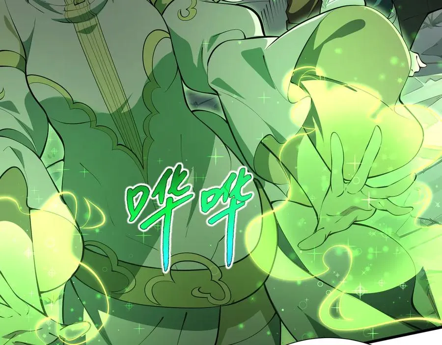 第41话 渔翁之利 第62页