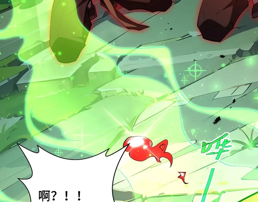 第41话 渔翁之利 第68页