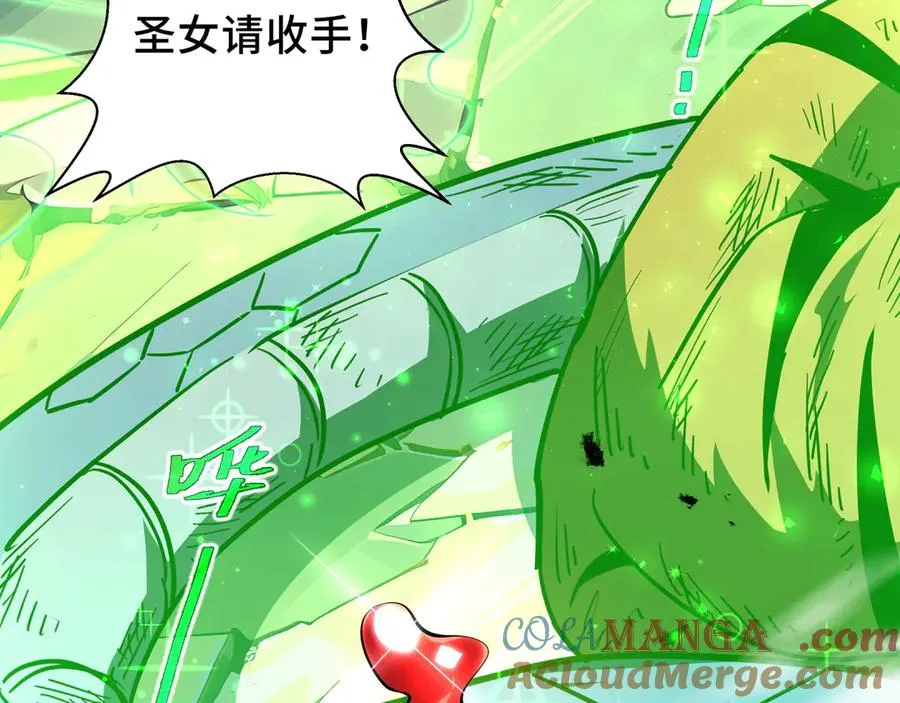 第41话 渔翁之利 第69页