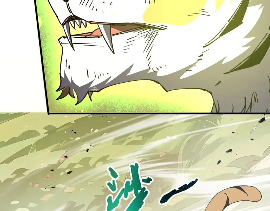 第41话 渔翁之利 第72页