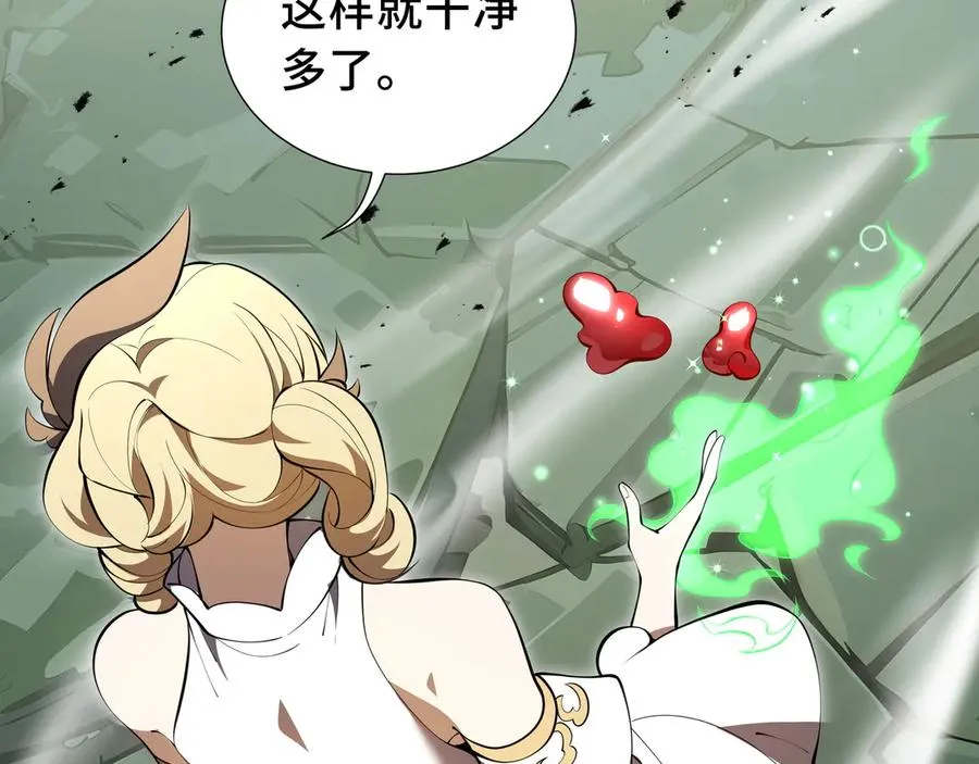 第41话 渔翁之利 第75页