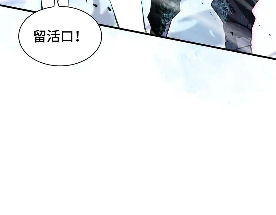 第41话 渔翁之利 第104页