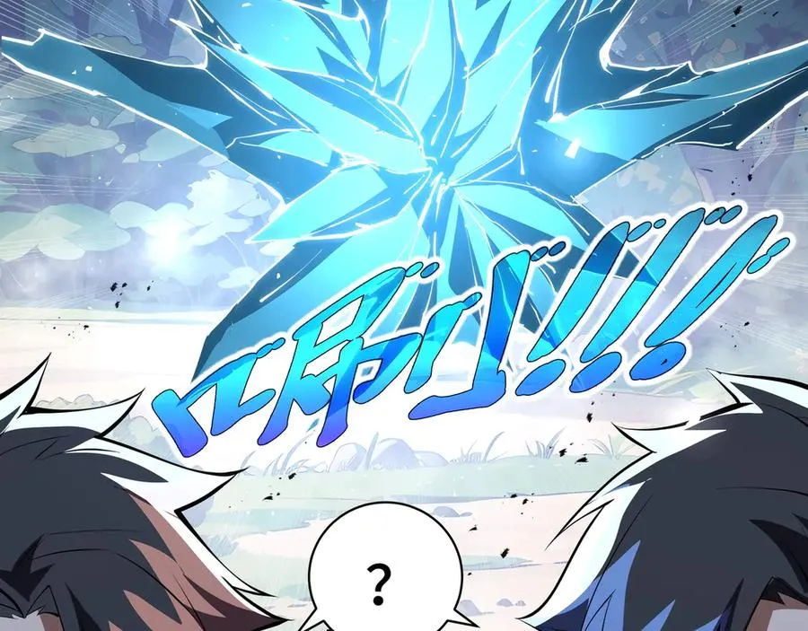 第41话 渔翁之利 第106页