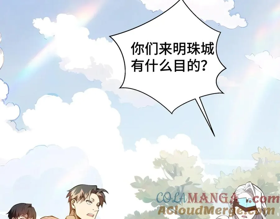 第41话 渔翁之利 第129页