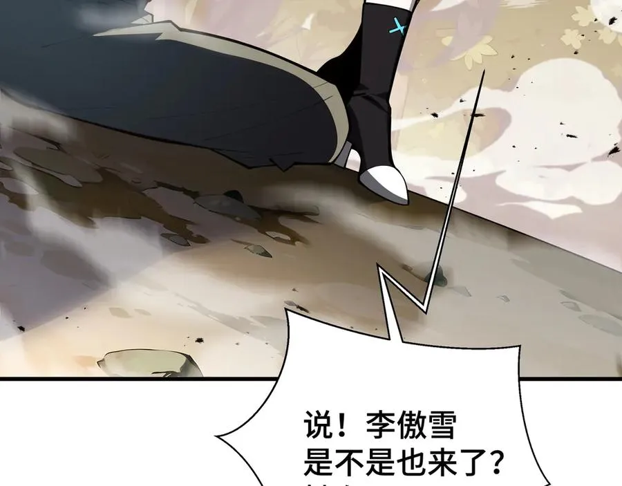 第41话 渔翁之利 第131页