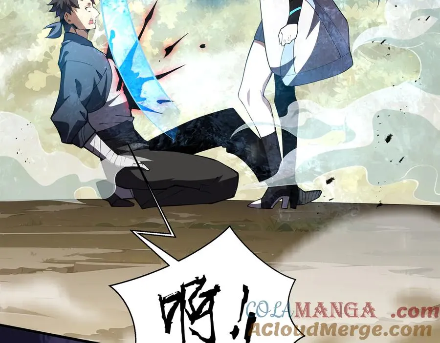 第41话 渔翁之利 第137页