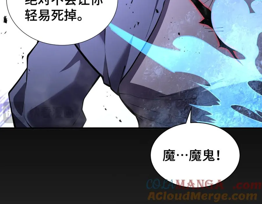 第41话 渔翁之利 第141页
