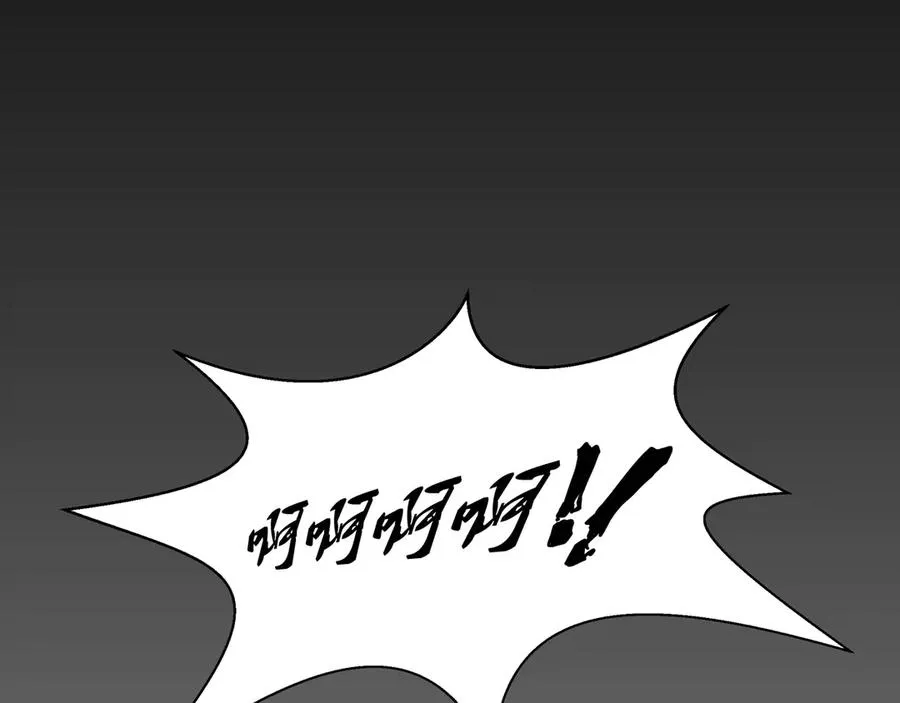 第41话 渔翁之利 第142页