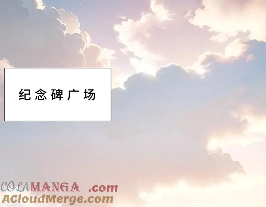 第42话 底牌 第5页