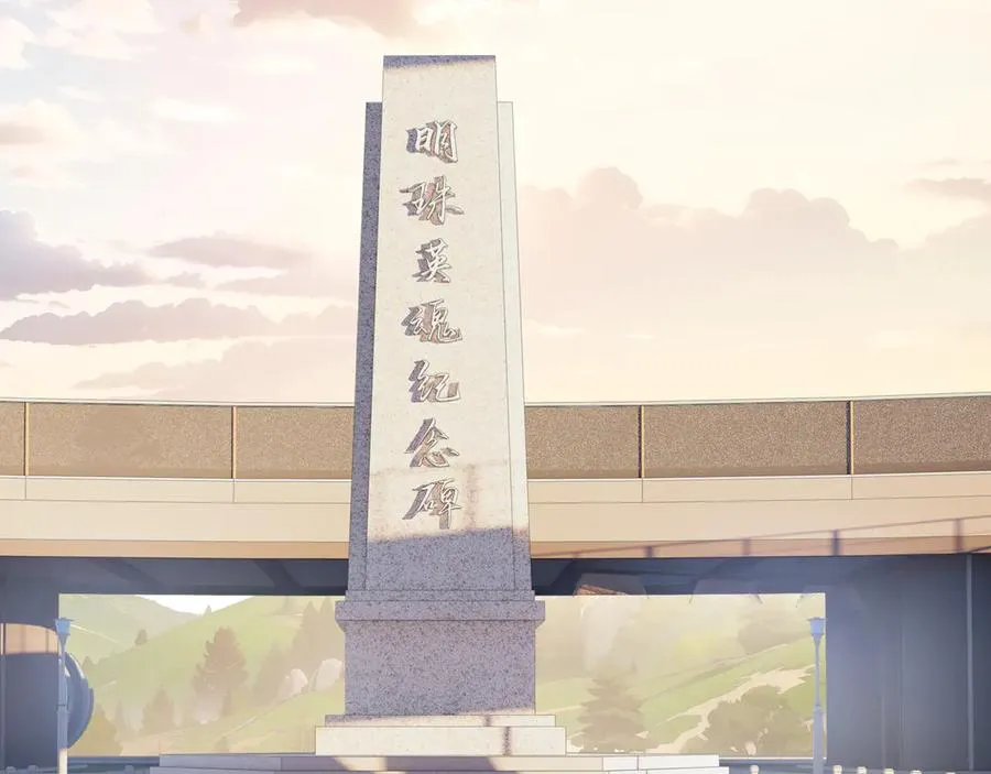 第42话 底牌 第6页