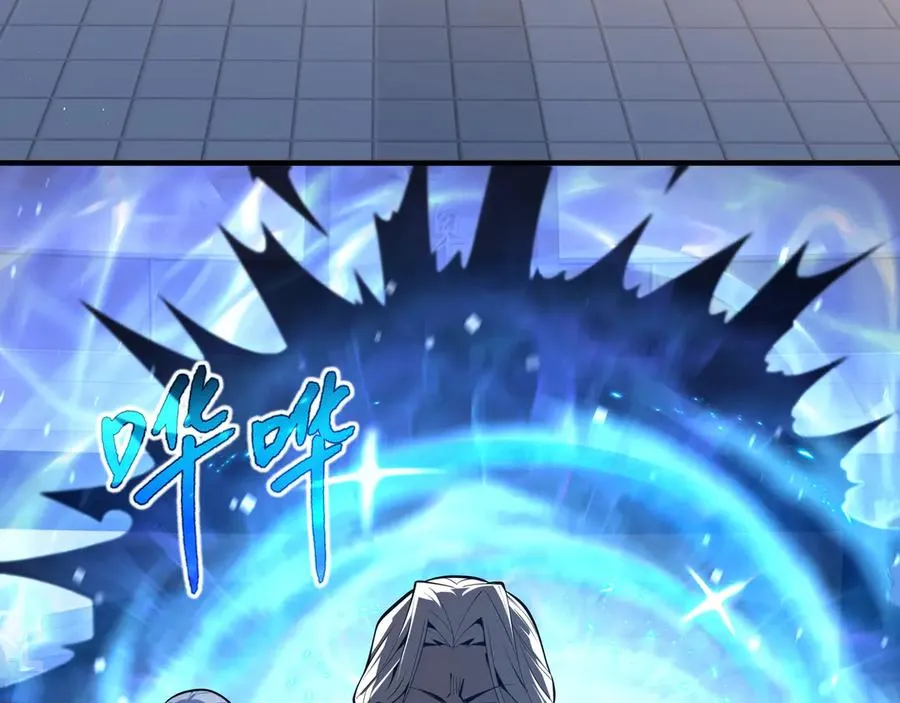 第42话 底牌 第8页