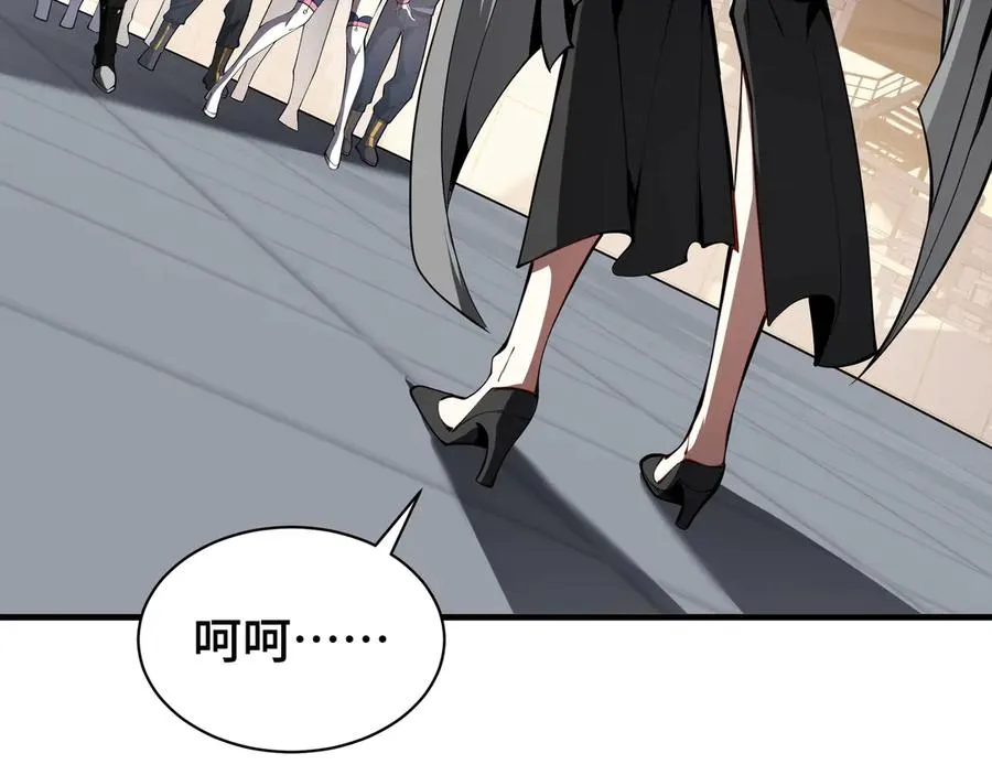 第42话 底牌 第43页