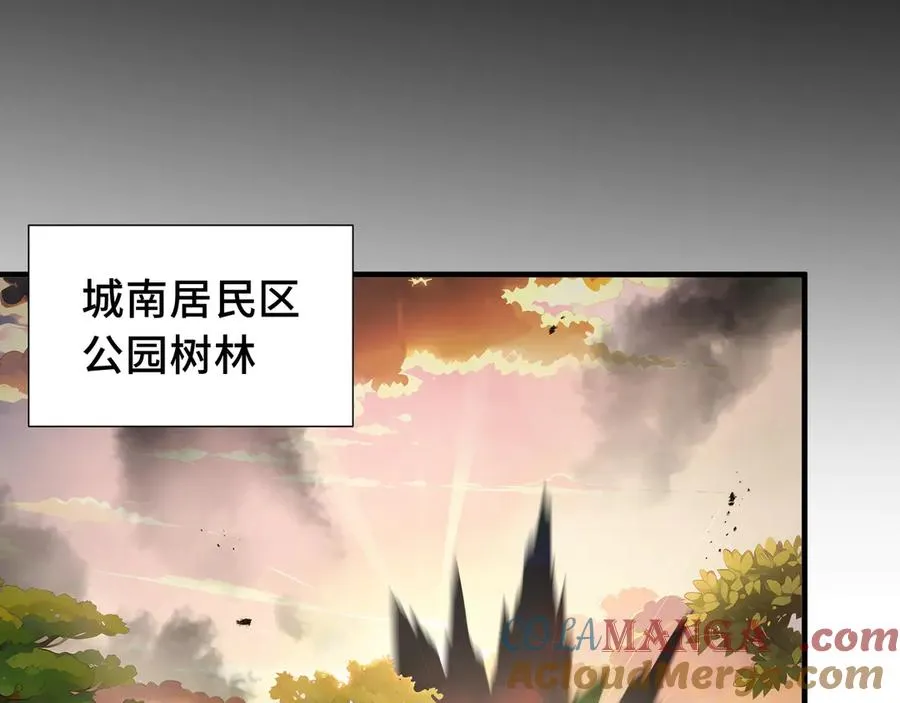 第42话 底牌 第69页
