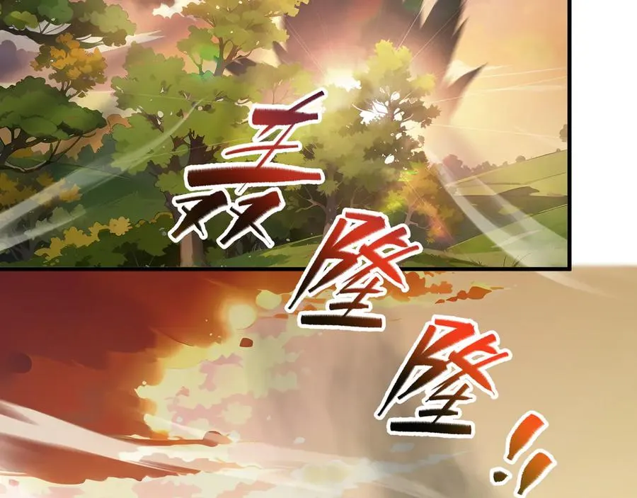 第42话 底牌 第70页