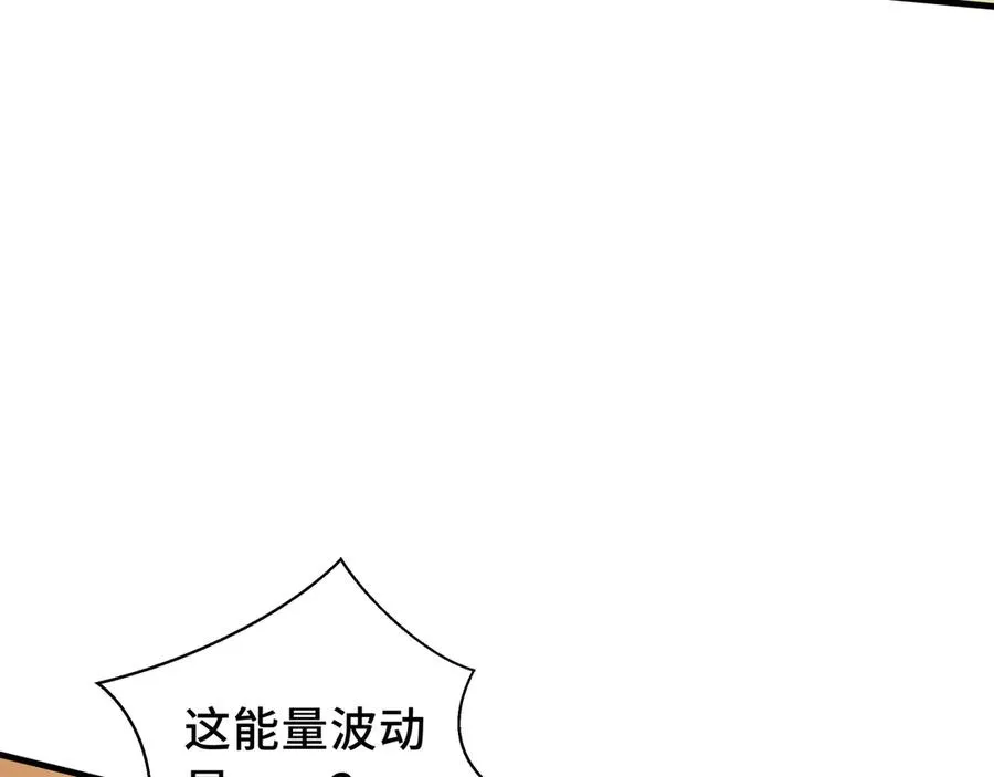 第42话 底牌 第74页