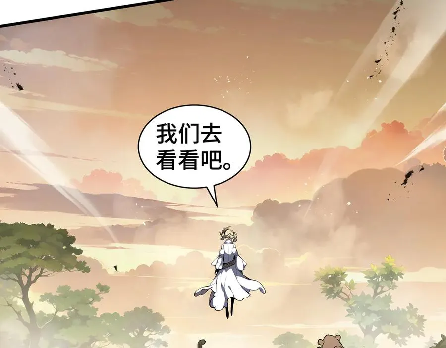 第42话 底牌 第78页
