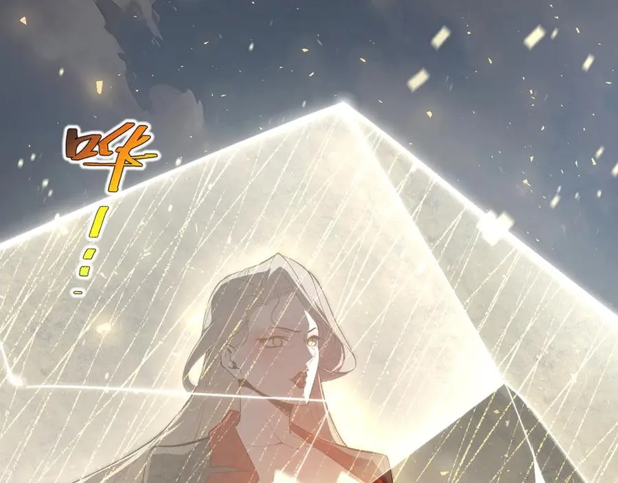 第42话 底牌 第100页