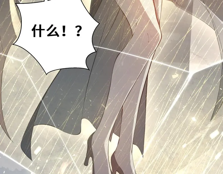 第42话 底牌 第102页