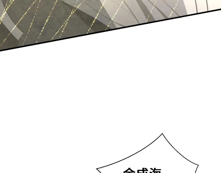 第42话 底牌 第107页
