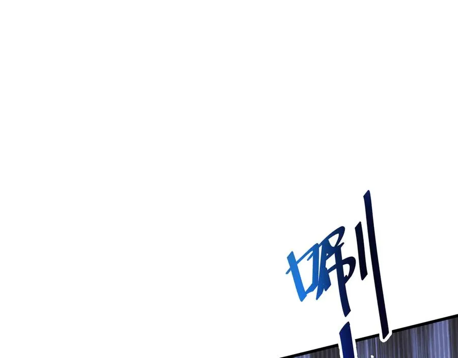第42话 底牌 第118页