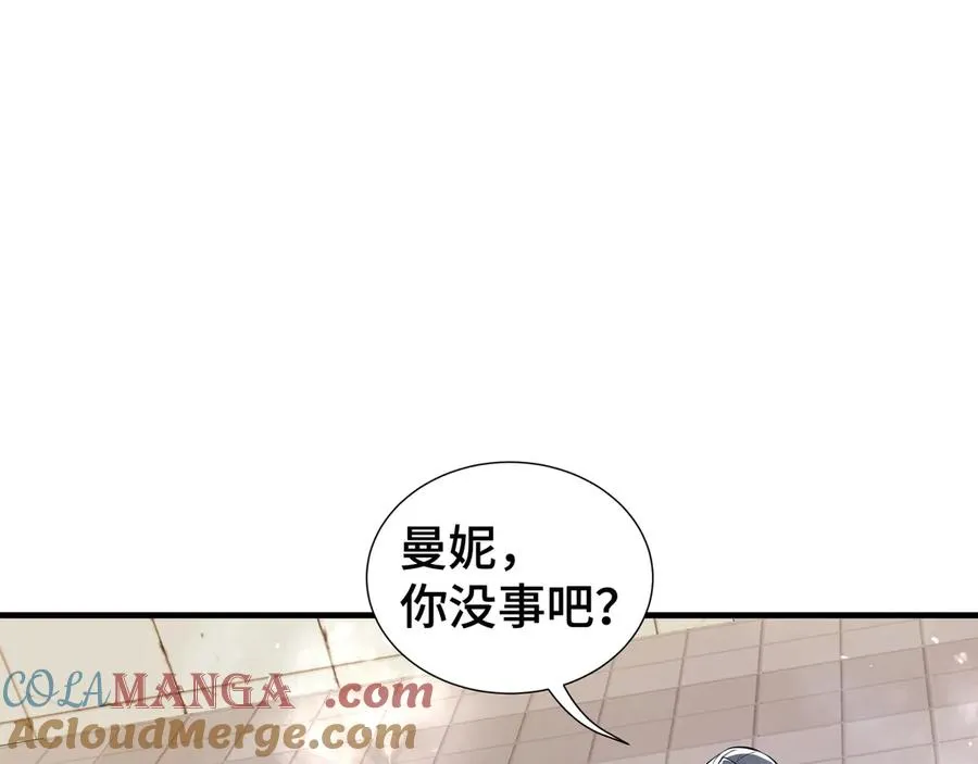 第42话 底牌 第133页