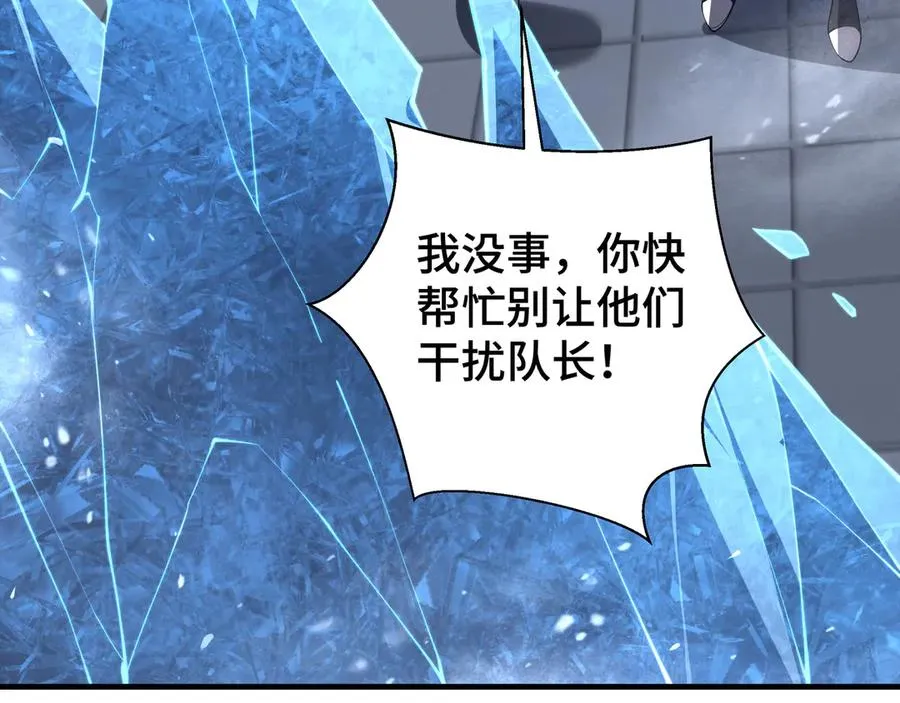 第42话 底牌 第135页