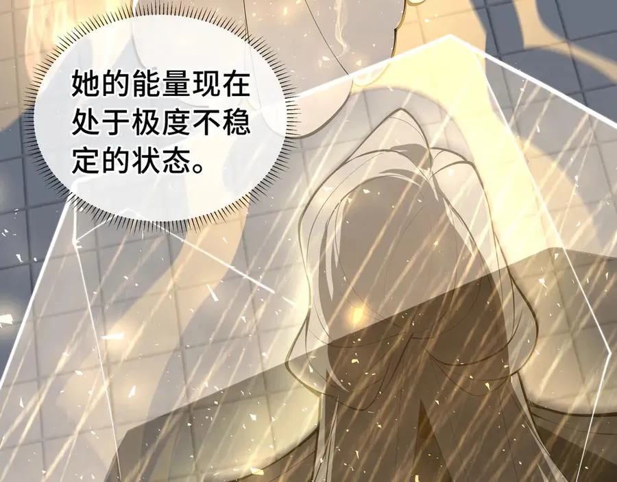 第42话 底牌 第150页