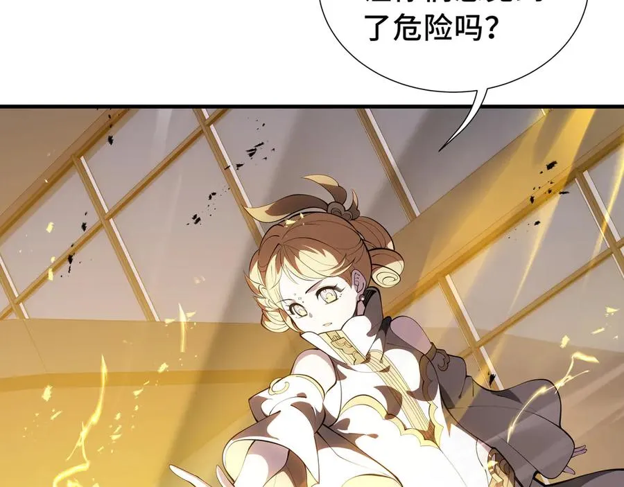 第42话 底牌 第158页