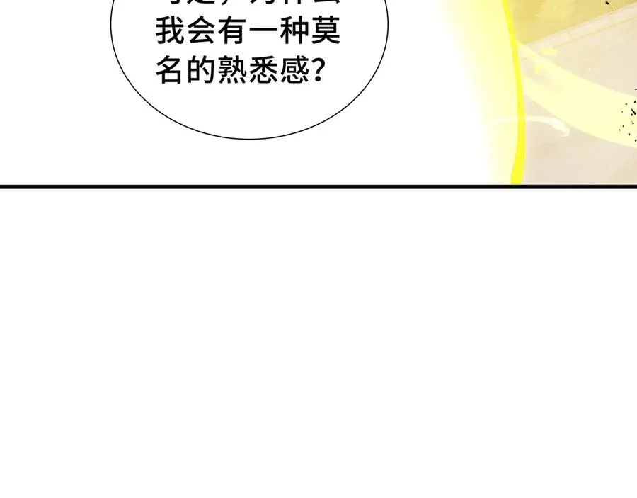 第42话 底牌 第160页