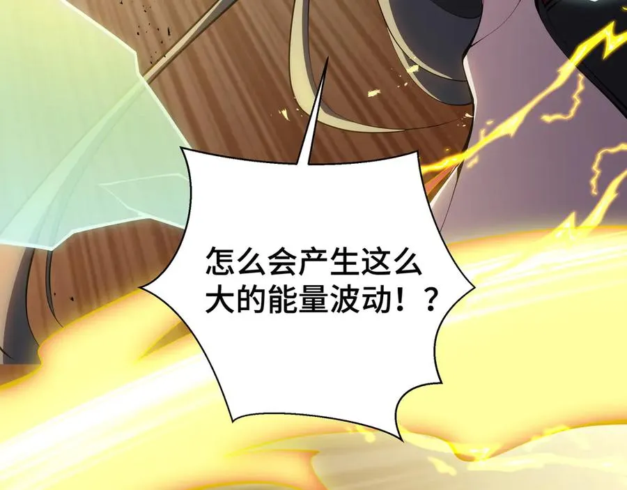 第42话 底牌 第172页