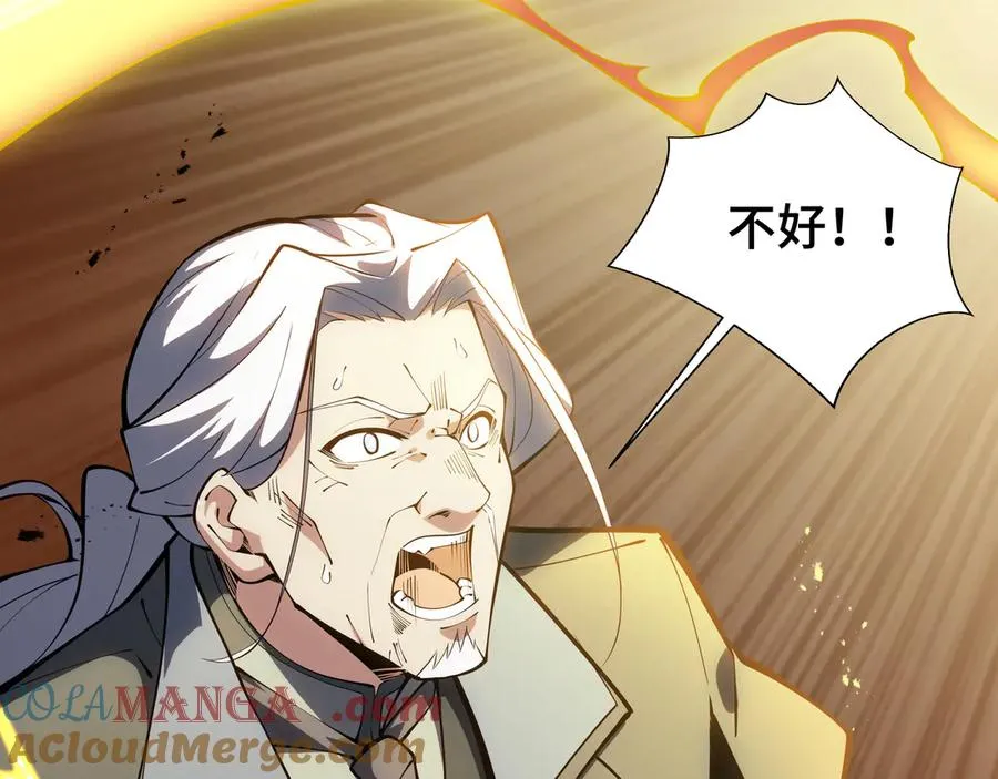 第42话 底牌 第173页