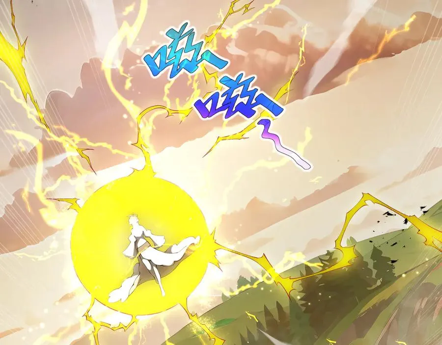 第43话 月王觉醒 第2页
