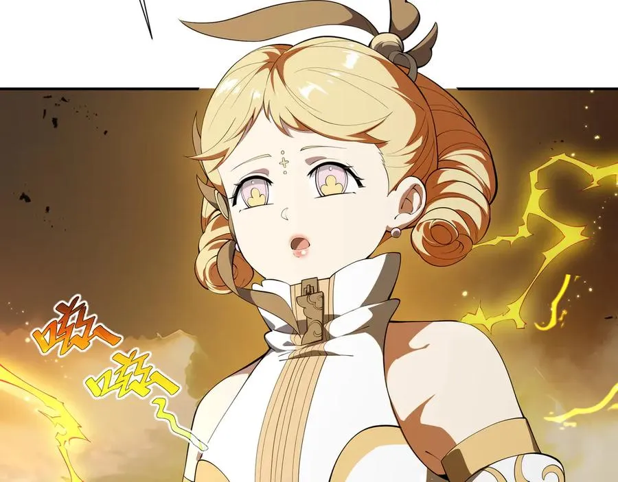 第43话 月王觉醒 第7页
