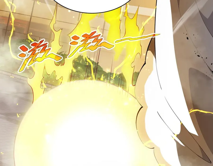 第43话 月王觉醒 第12页