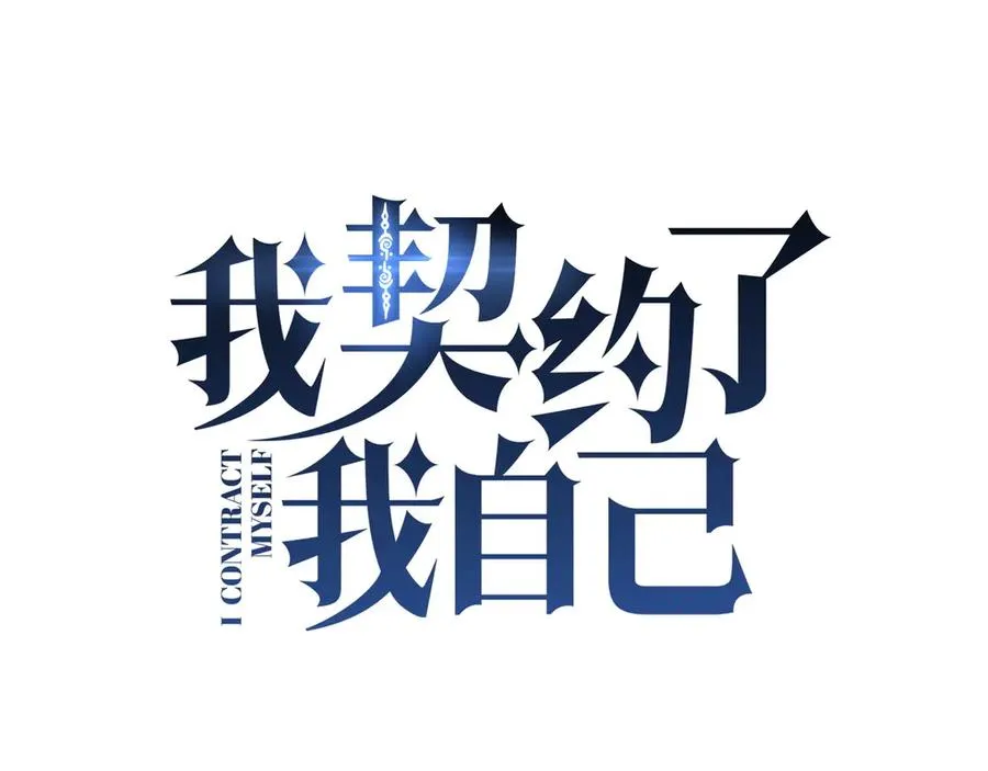 第43话 月王觉醒 第18页