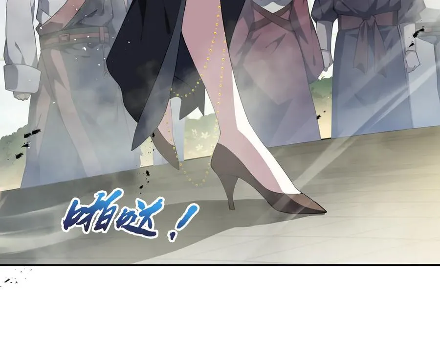 第43话 月王觉醒 第27页