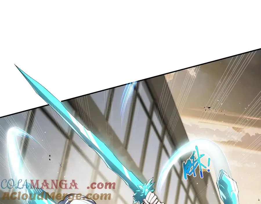 第43话 月王觉醒 第41页