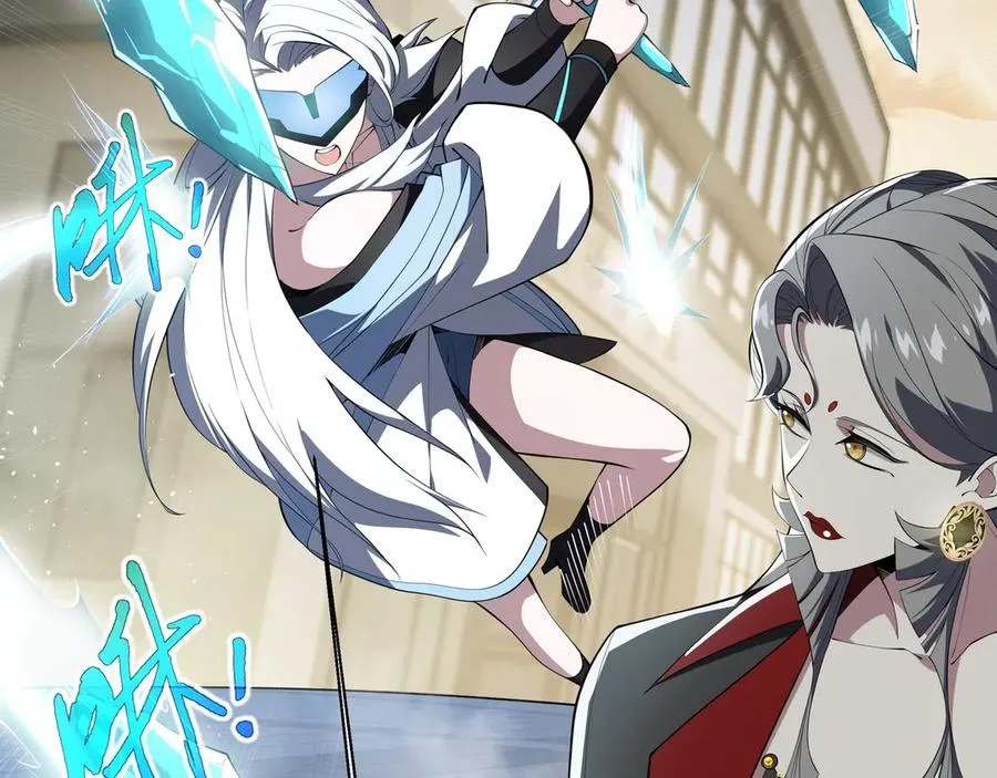 第43话 月王觉醒 第42页