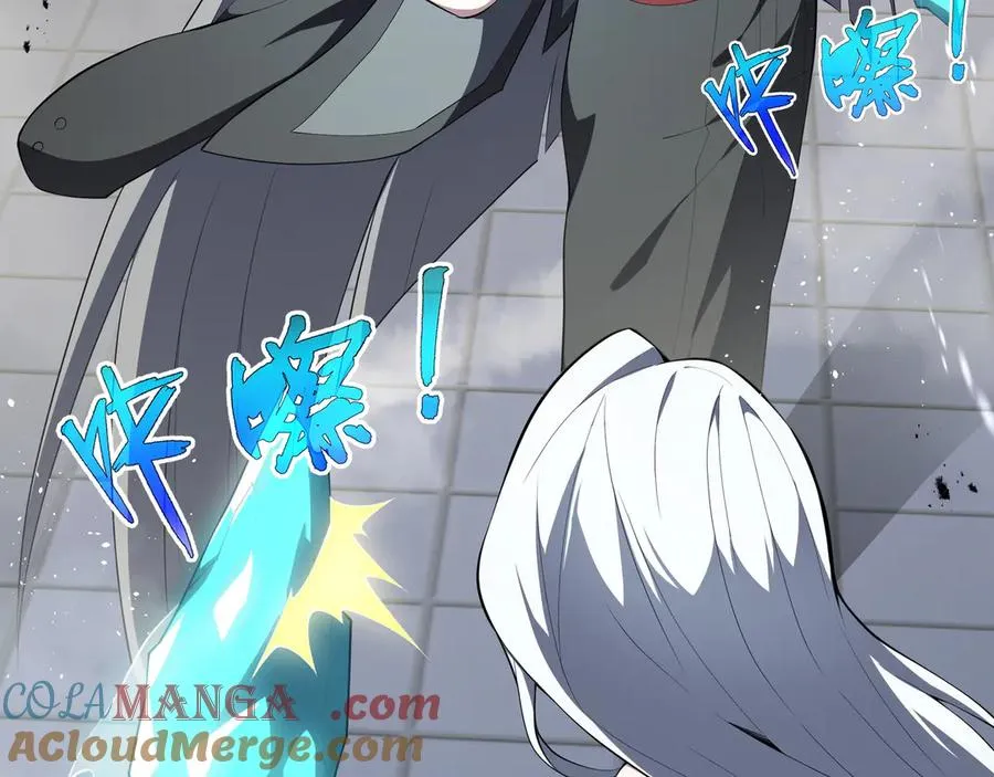 第43话 月王觉醒 第49页